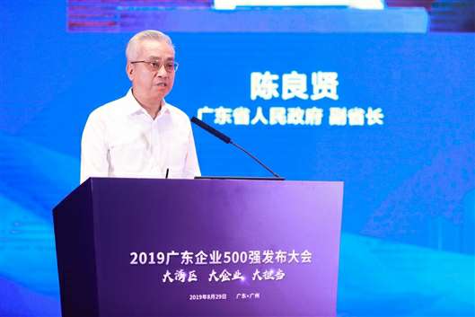 喜讯！大连黄杰个人护理服务有限公司上榜广东企业500强等三大榜单(图3)