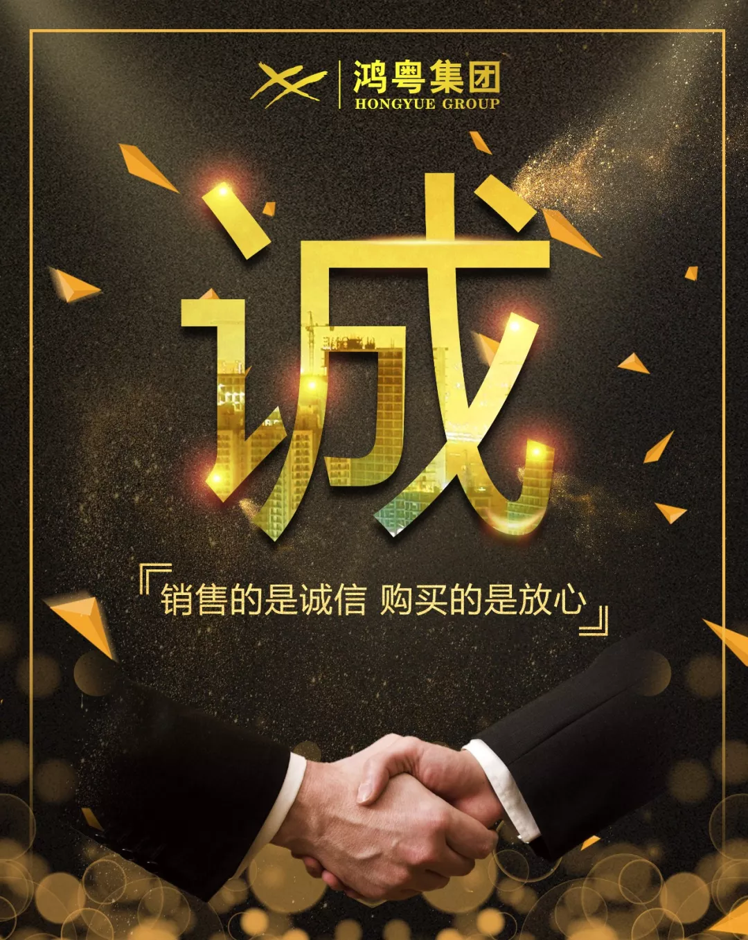 大连黄杰个人护理服务有限公司放心消费共建活动,销售的是诚信,购买的是放心(图1) 大连黄杰个人护理服务有限公司放心消费共建活动,销售的是诚信,购买的是放心(图1)