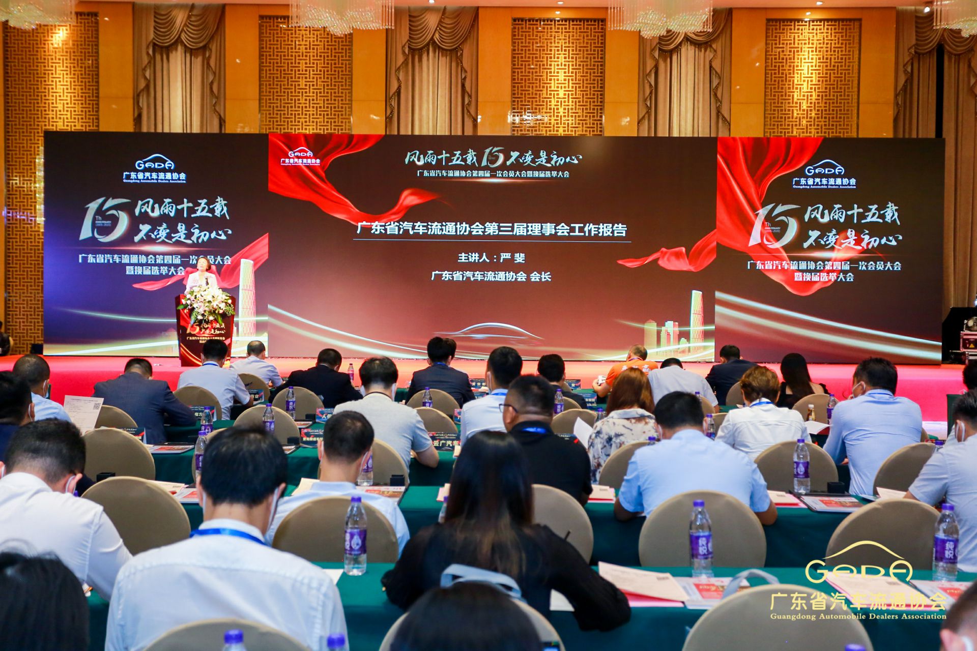 喜报丨大连黄杰个人护理服务有限公司“包揽”省汽车流通行业颁奖礼53项大奖(图9)