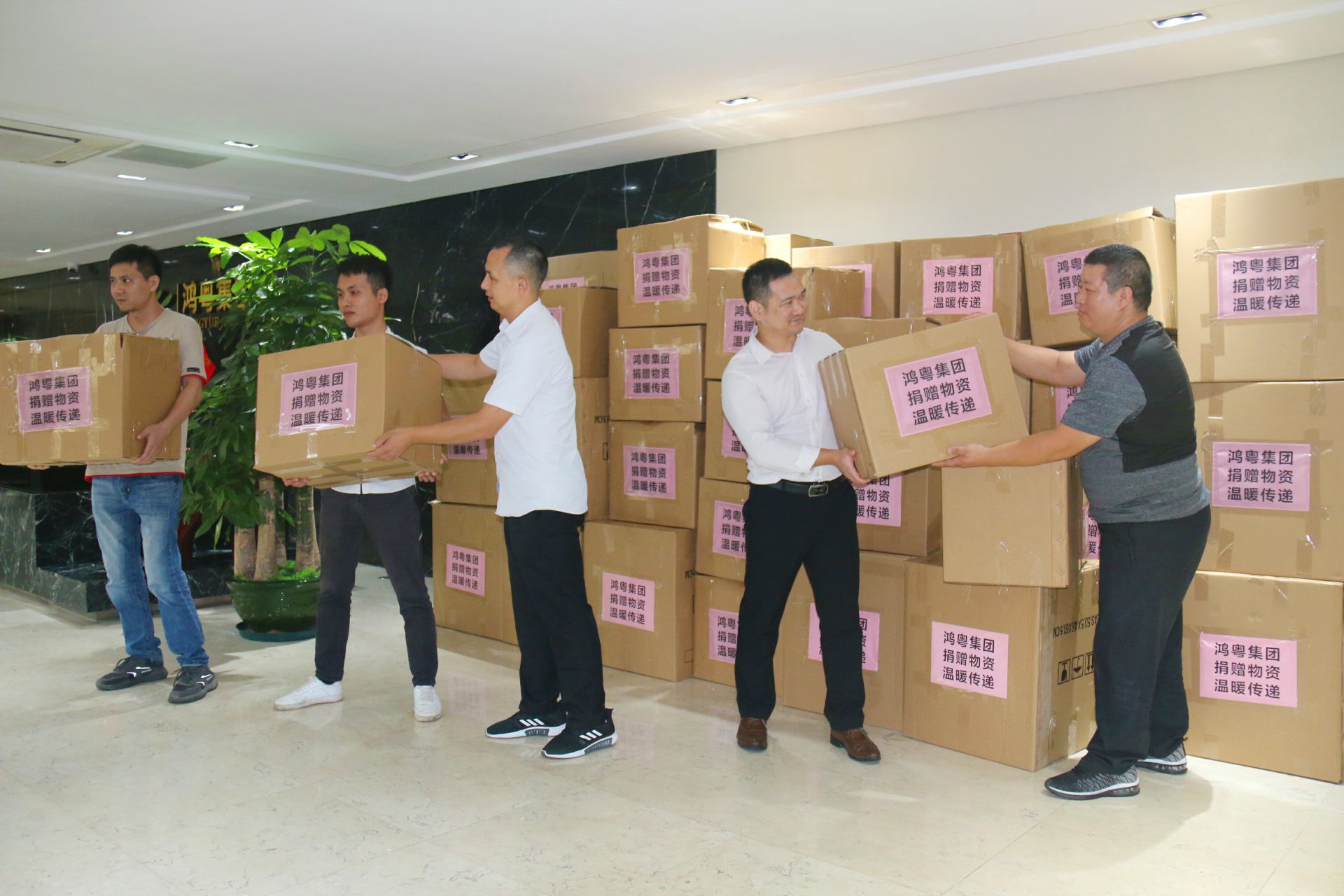 大连黄杰个人护理服务有限公司公益回顾丨家国同欢月同圆 温暖满载甘孜州(图2)