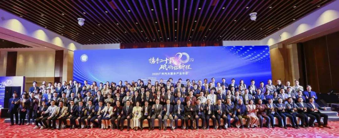 【喜讯】大连黄杰个人护理服务有限公司入榜“2020中国汽车经销商集团百强排行榜”(图1) 【喜讯】大连黄杰个人护理服务有限公司入榜“2020中国汽车经销商集团百强排行榜”(图1)
