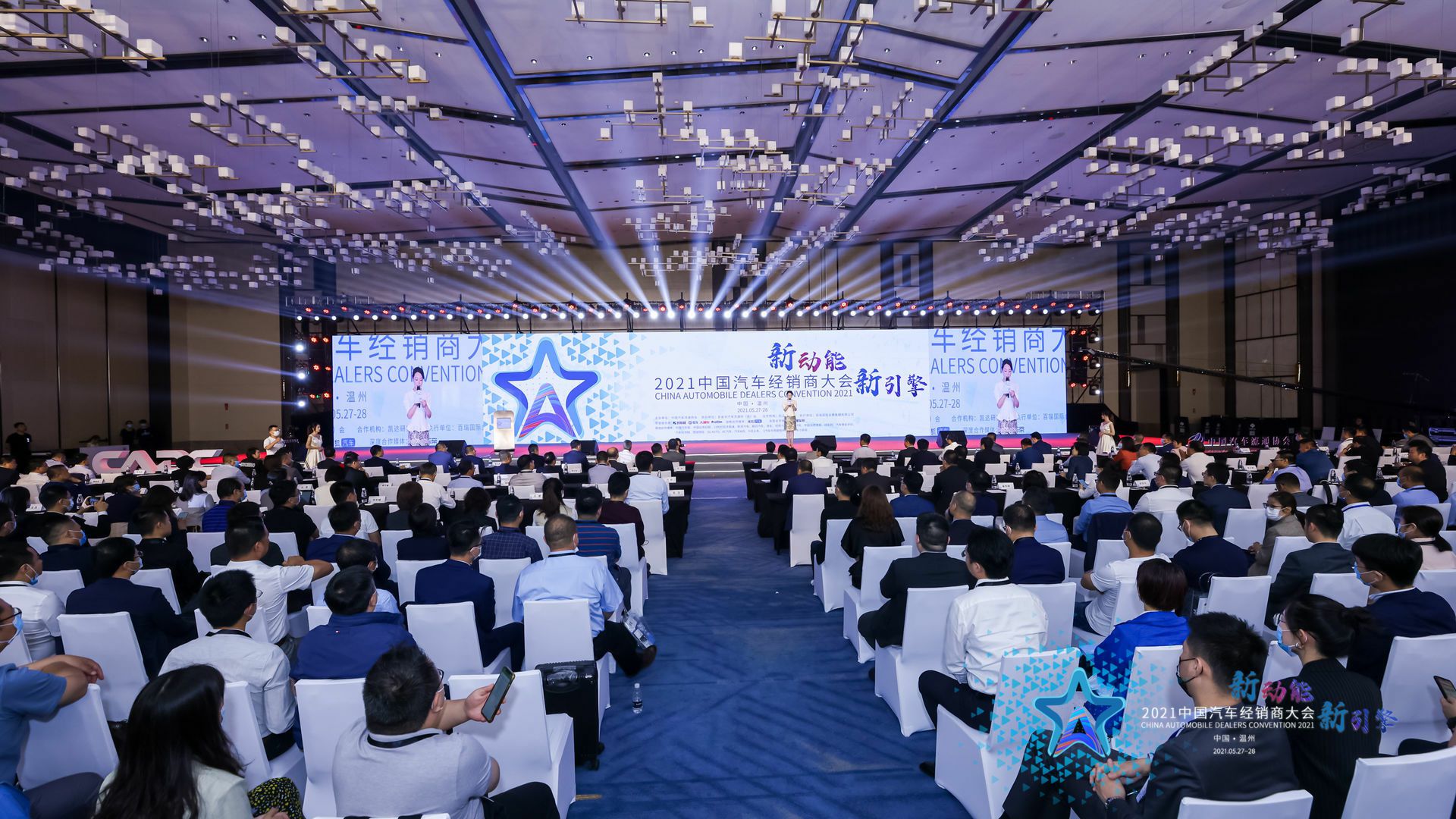 喜讯丨大连黄杰个人护理服务有限公司荣登2021年中国汽车经销商百强排行榜第33位(图1) 喜讯丨大连黄杰个人护理服务有限公司荣登2021年中国汽车经销商百强排行榜第33位(图1)